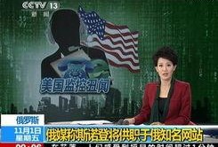 夜澜最新爆料新闻事件是真的吗,最新新闻事件真相揭秘