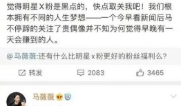 六六小六最新爆料,揭秘娱乐圈最新热点事件